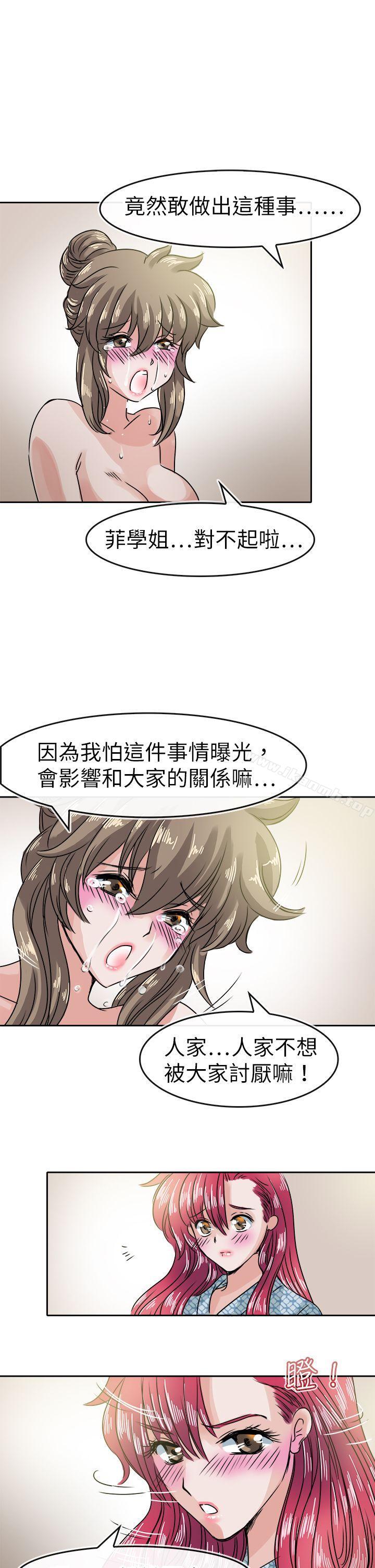 9P - 教练教教我(完结)