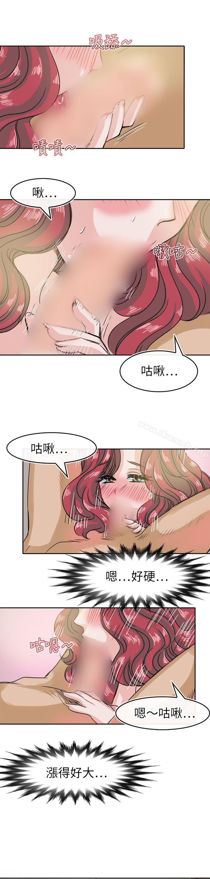 13P - 教练教教我(完结)