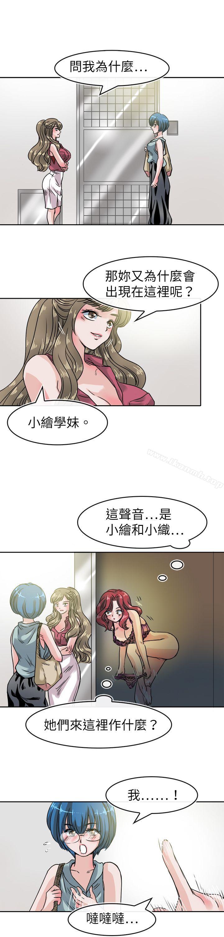 17P - 教练教教我(完结)