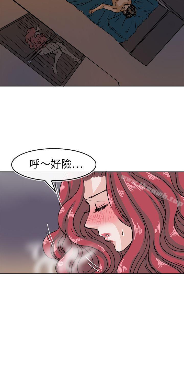 22P - 教练教教我(完结)