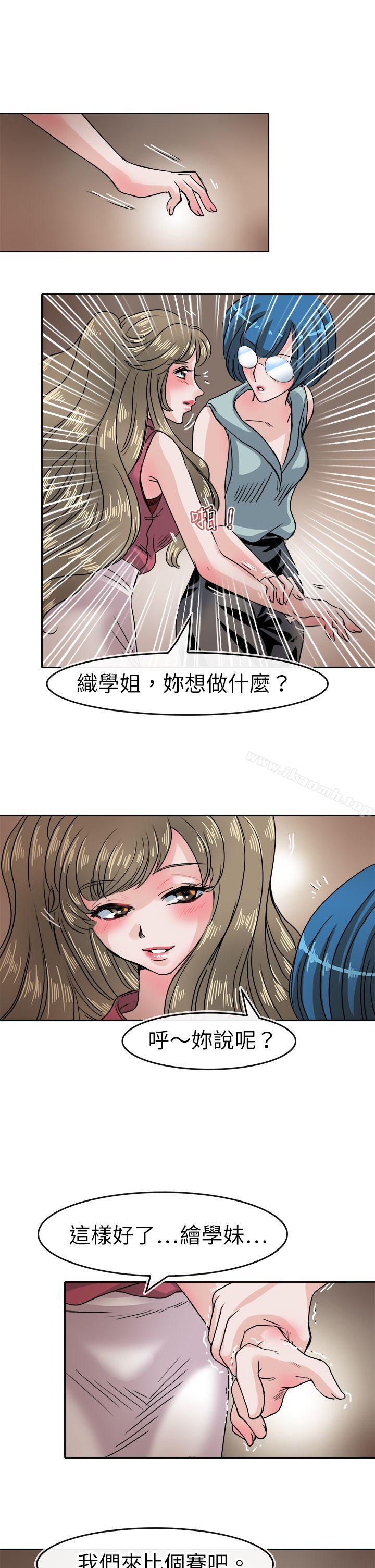 25P - 教练教教我(完结)