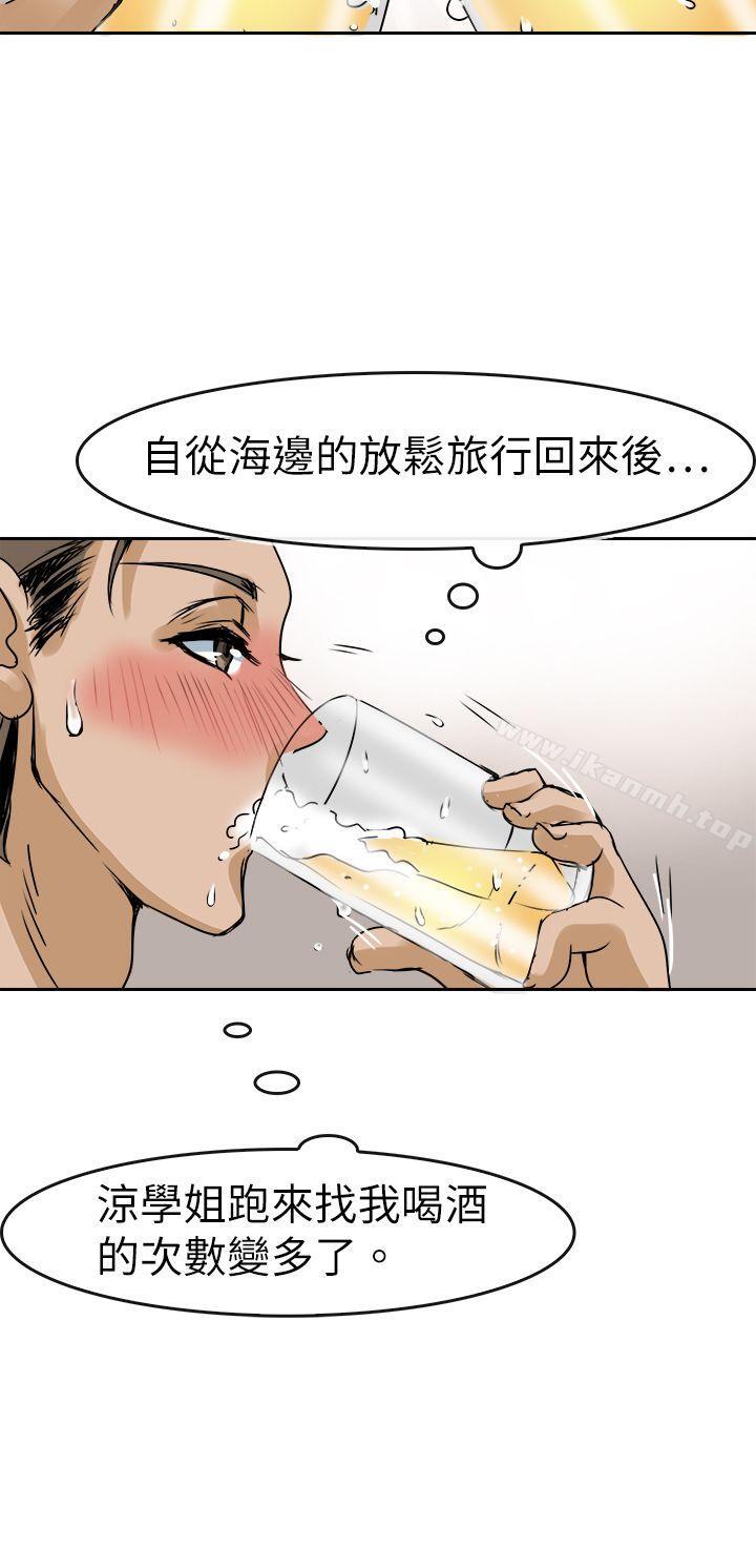 2P - 教练教教我(完结)