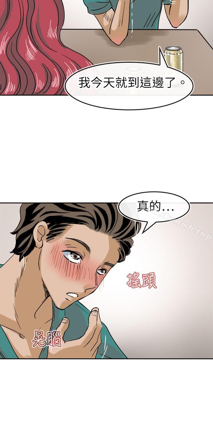 4P - 教练教教我(完结)