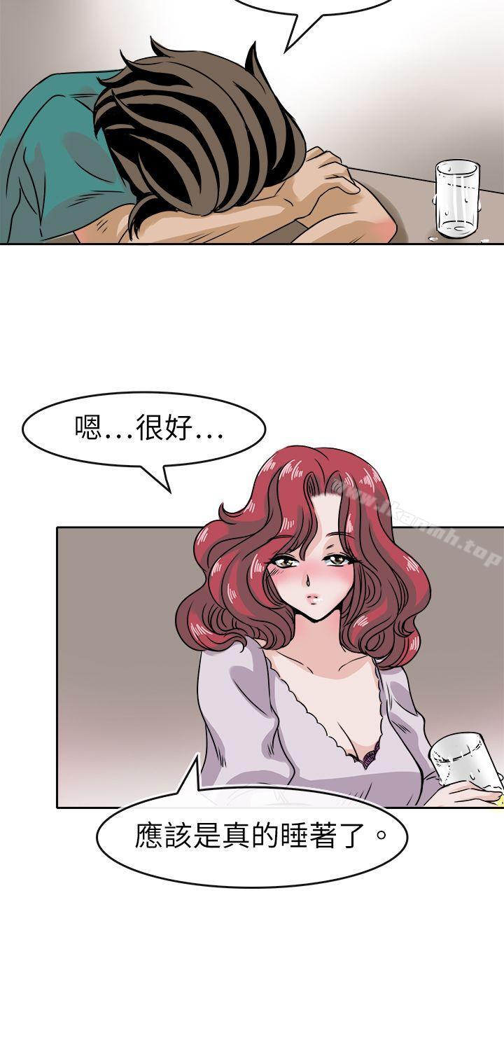 6P - 教练教教我(完结)