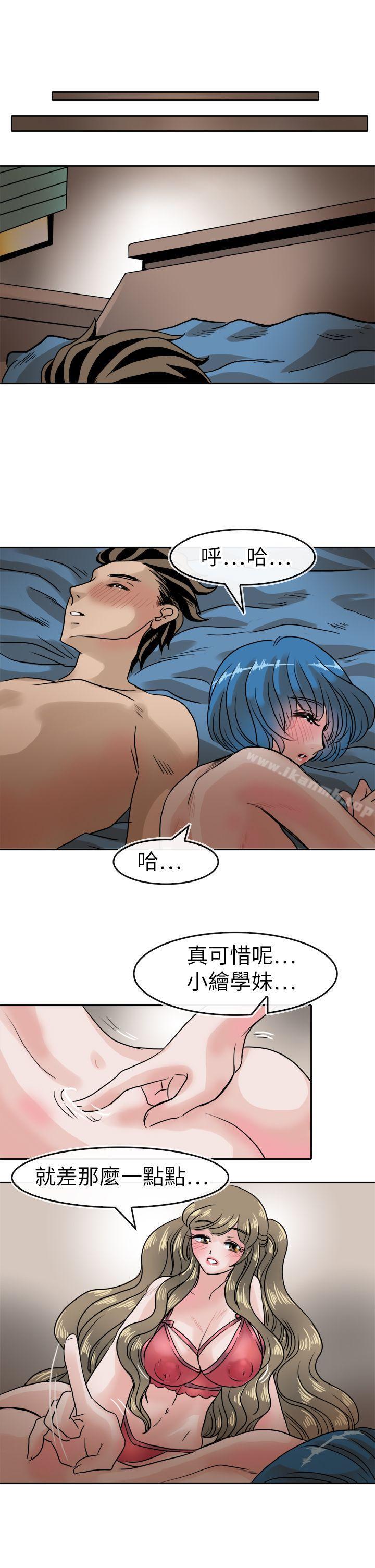 17P - 教练教教我(完结)