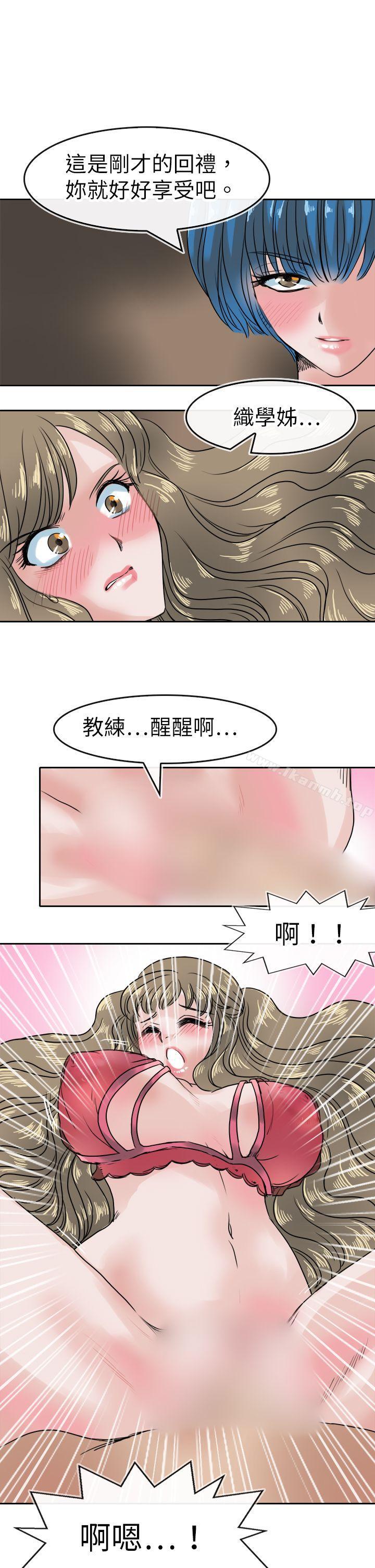 21P - 教练教教我(完结)
