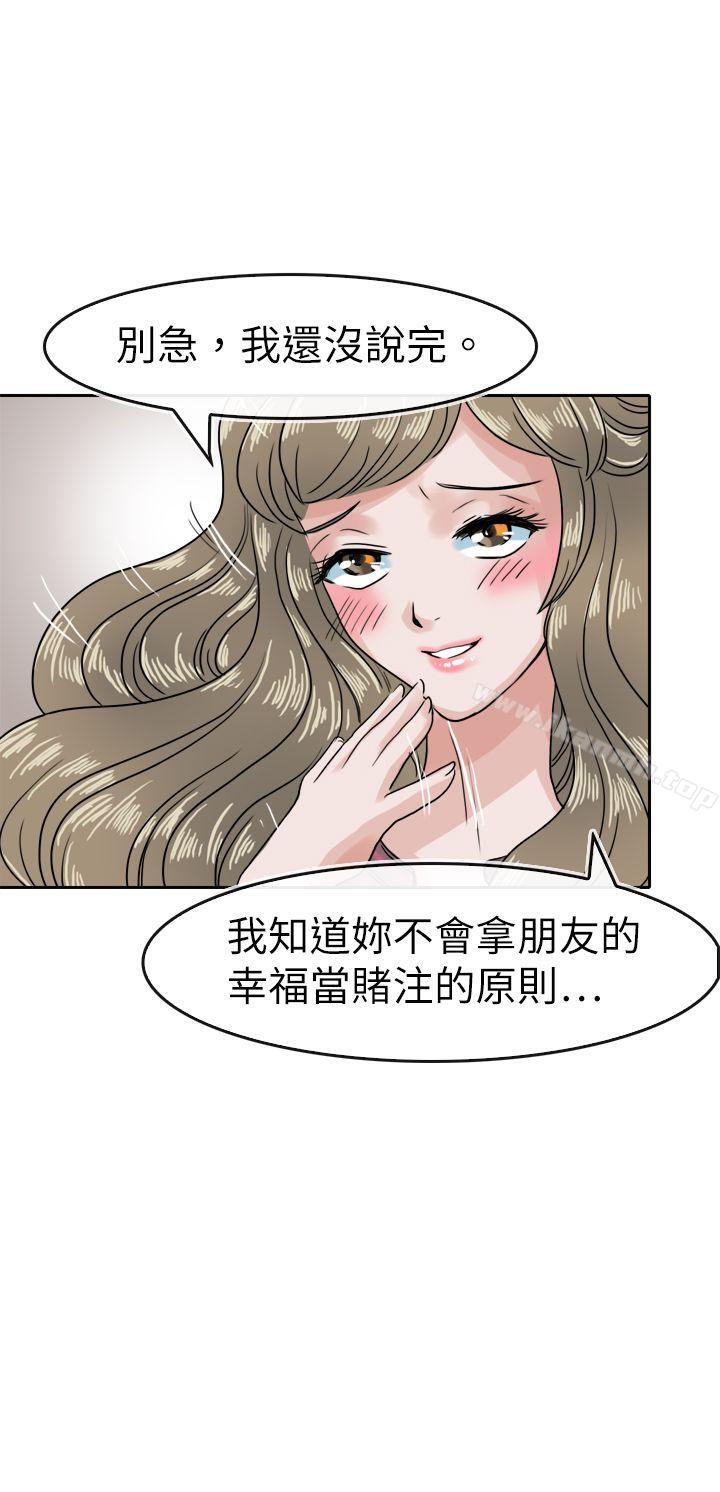 6P - 教练教教我(完结)