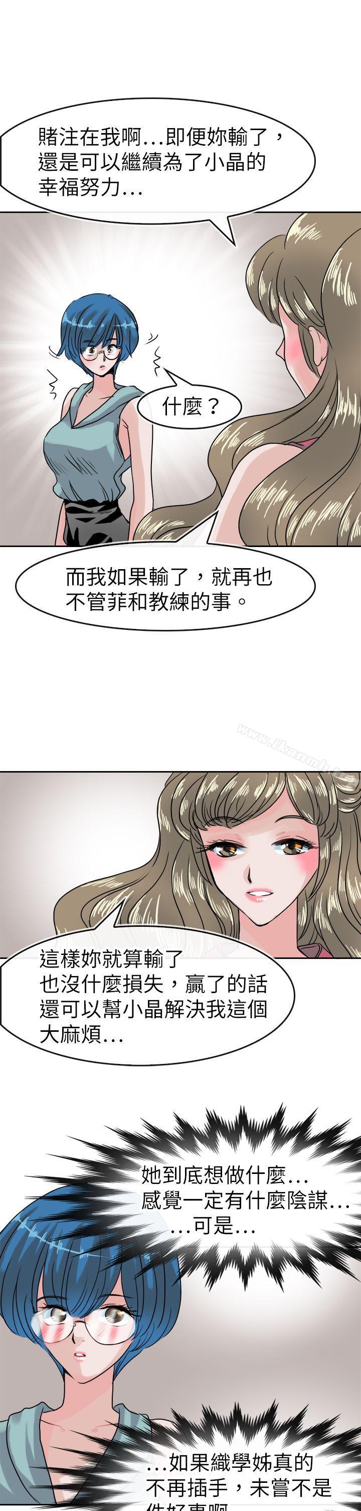 7P - 教练教教我(完结)