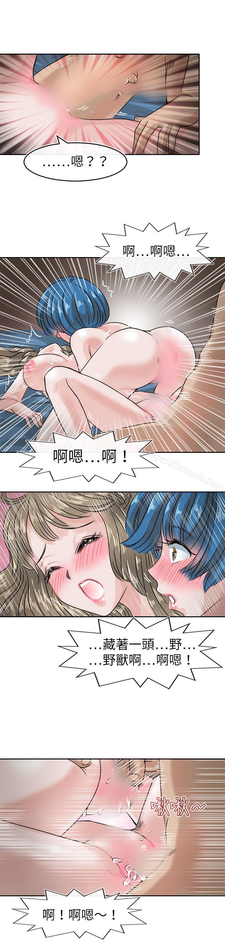 17P - 教练教教我(完结)