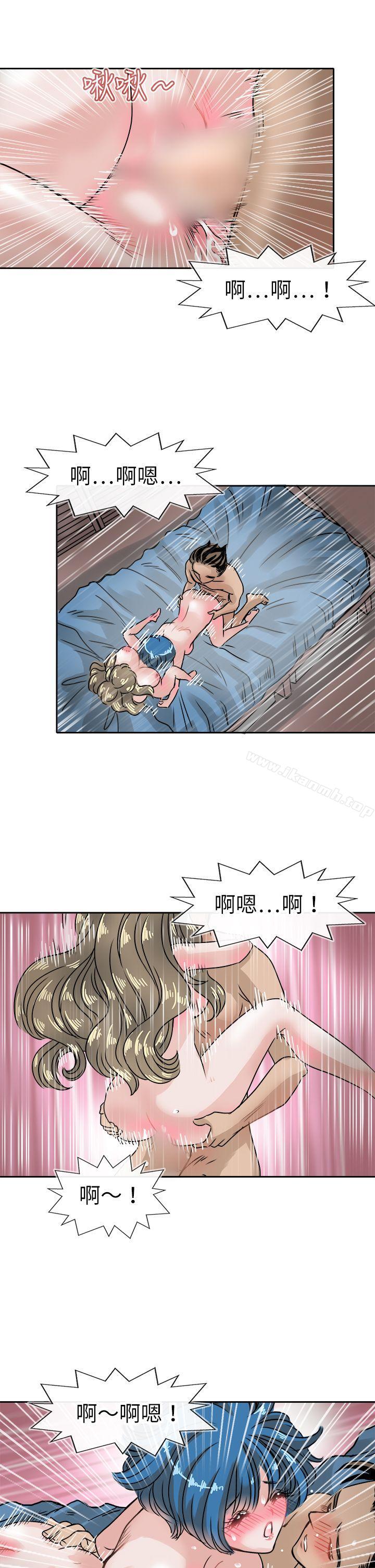 19P - 教练教教我(完结)