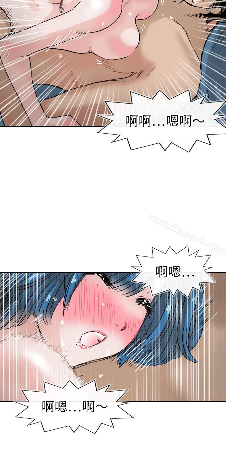 20P - 教练教教我(完结)