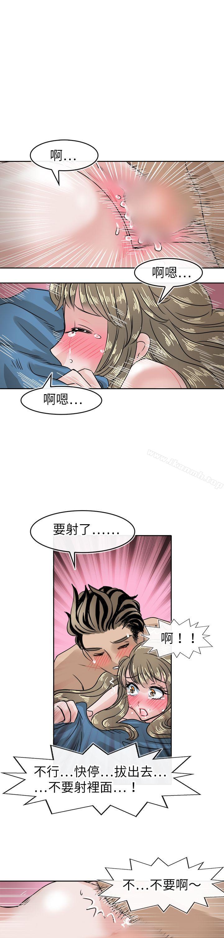 21P - 教练教教我(完结)