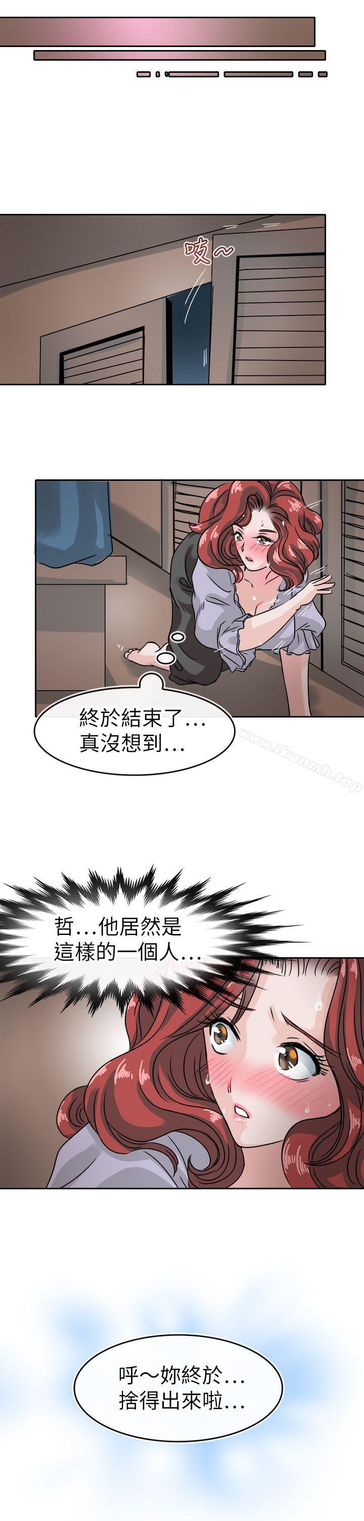 23P - 教练教教我(完结)