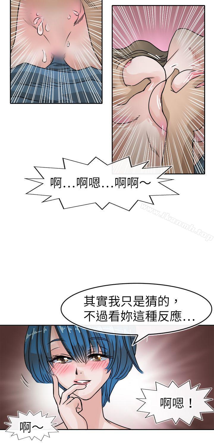4P - 教练教教我(完结)
