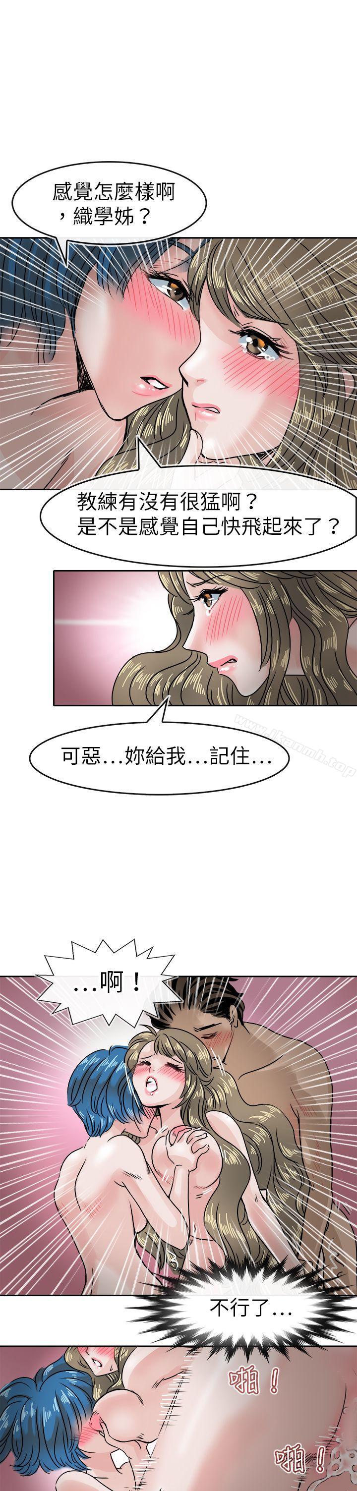 7P - 教练教教我(完结)