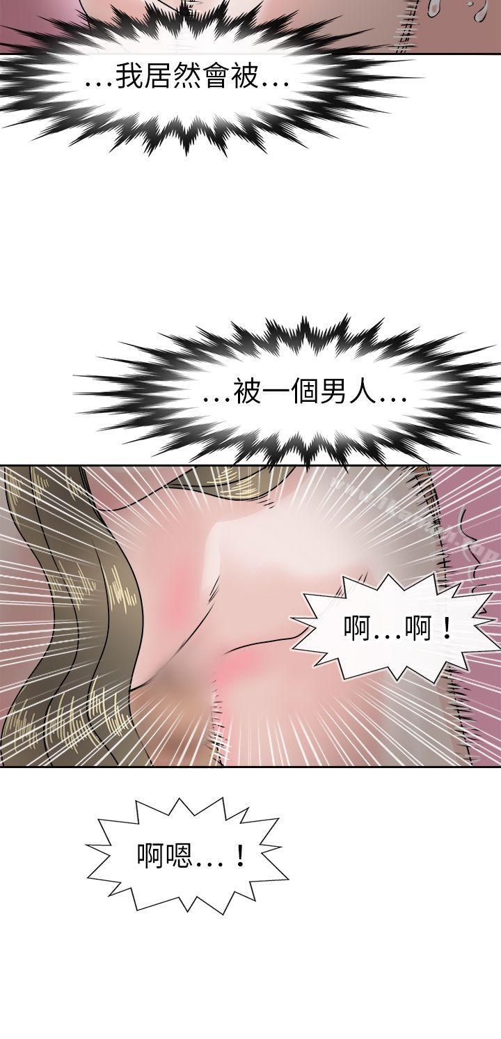 8P - 教练教教我(完结)
