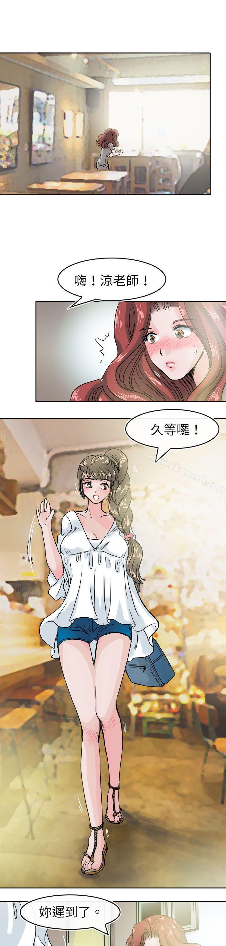 11P - 教练教教我(完结)