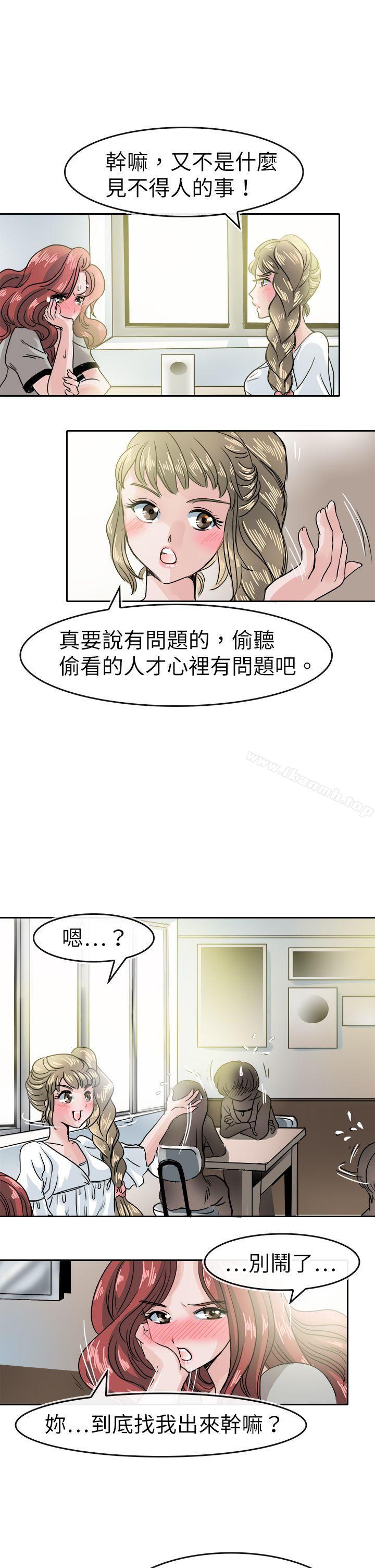 13P - 教练教教我(完结)