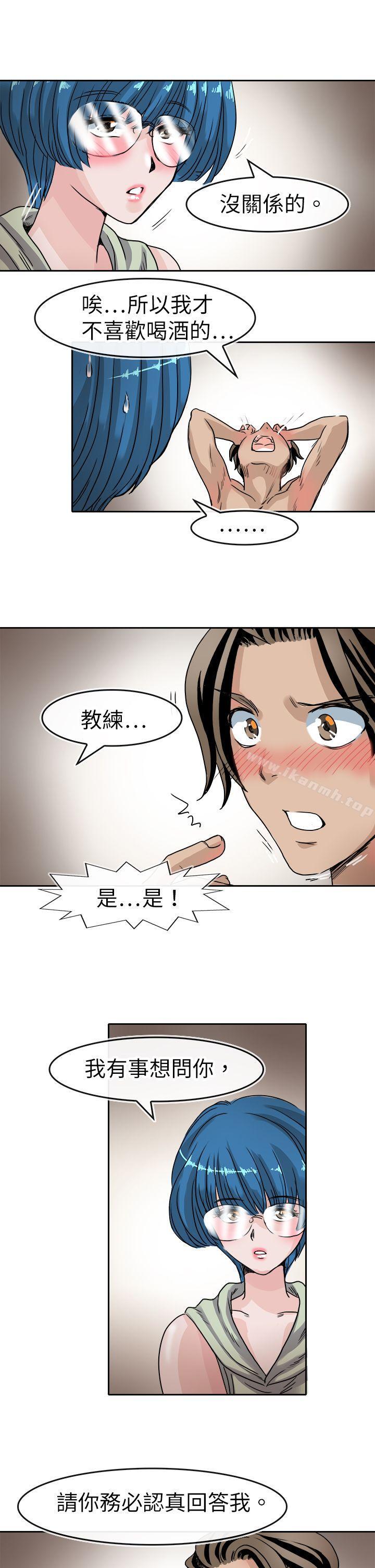17P - 教练教教我(完结)
