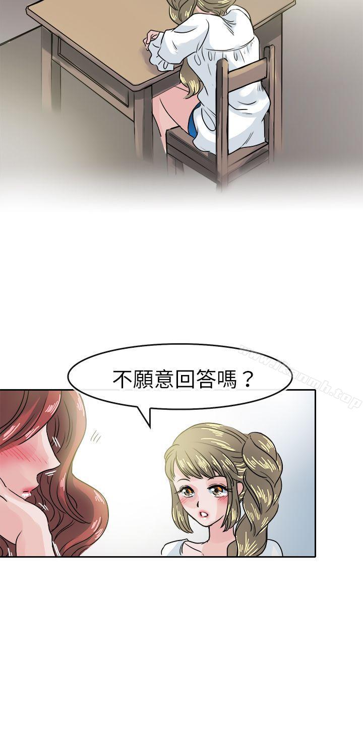 20P - 教练教教我(完结)