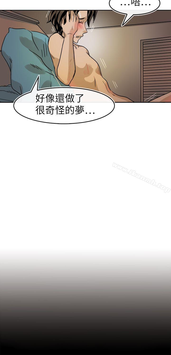 6P - 教练教教我(完结)