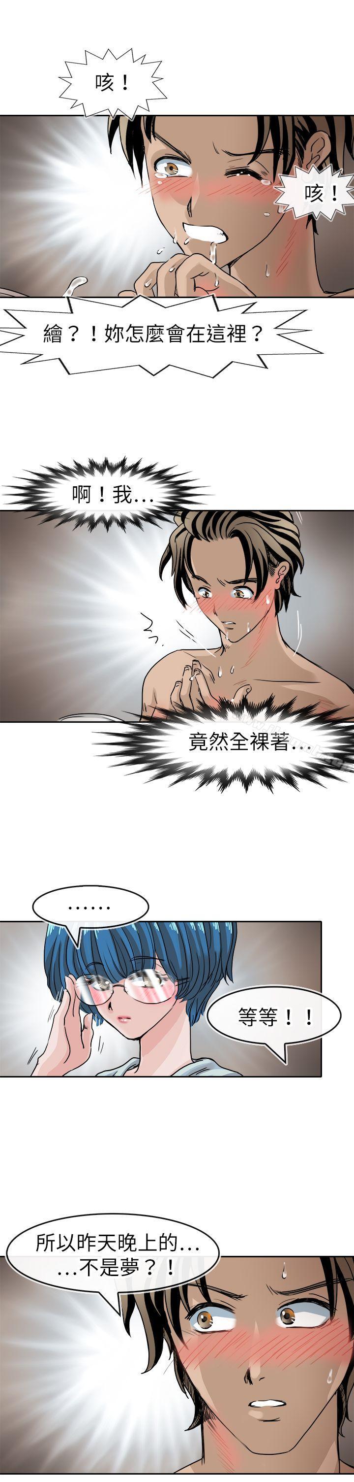 9P - 教练教教我(完结)