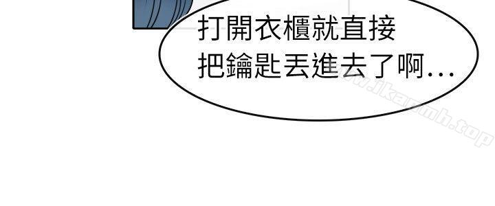 14P - 教练教教我(完结)