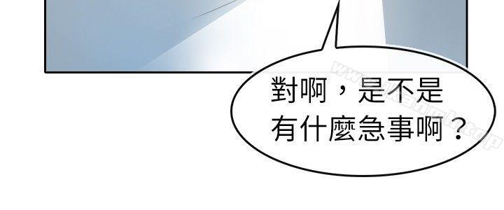 20P - 教练教教我(完结)