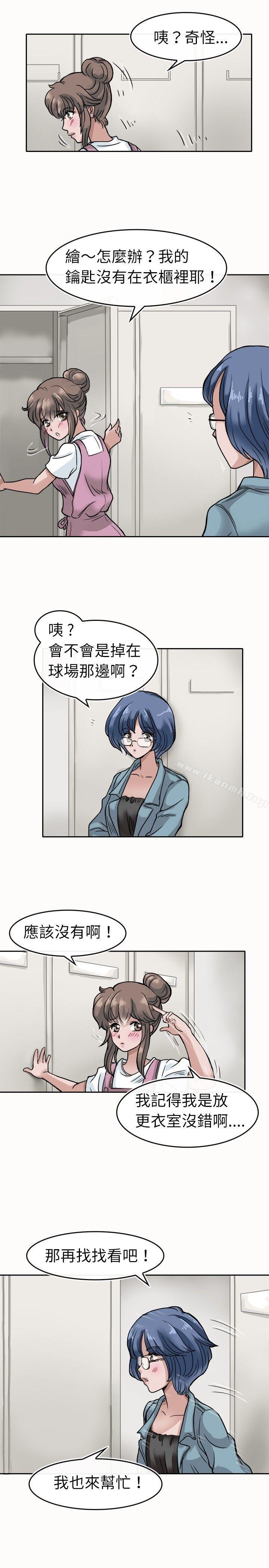 5P - 教练教教我(完结)