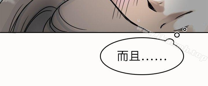 8P - 教练教教我(完结)