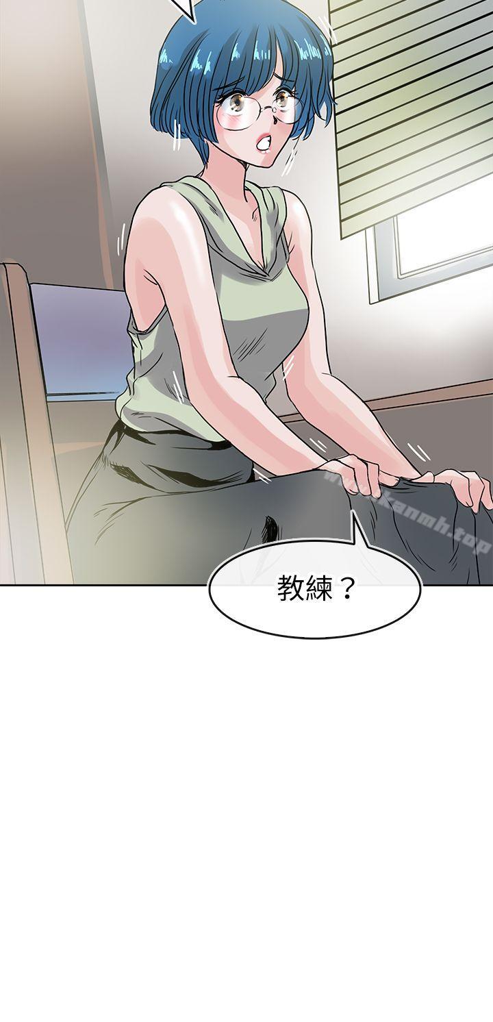 11P - 教练教教我(完结)