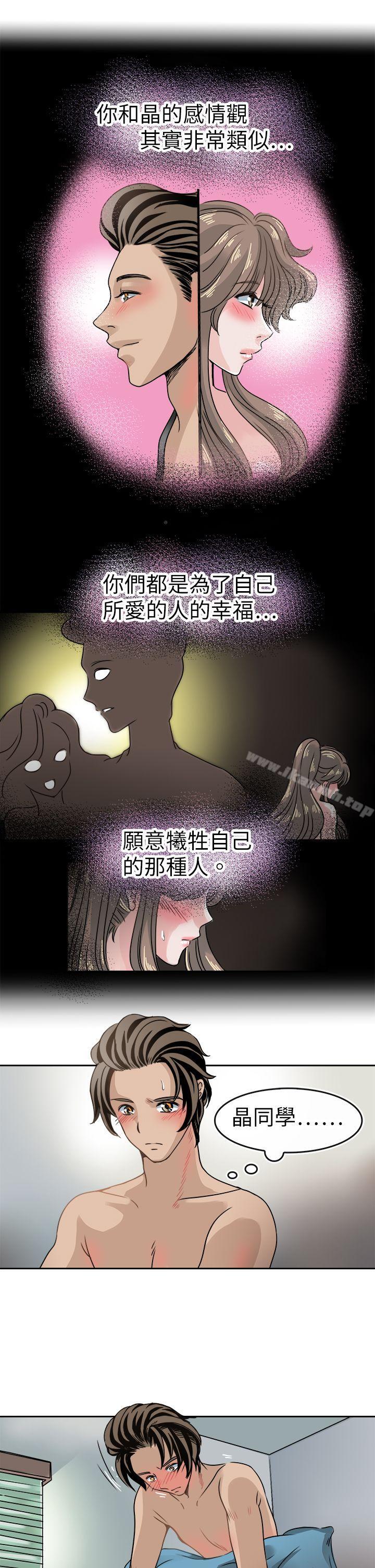 16P - 教练教教我(完结)