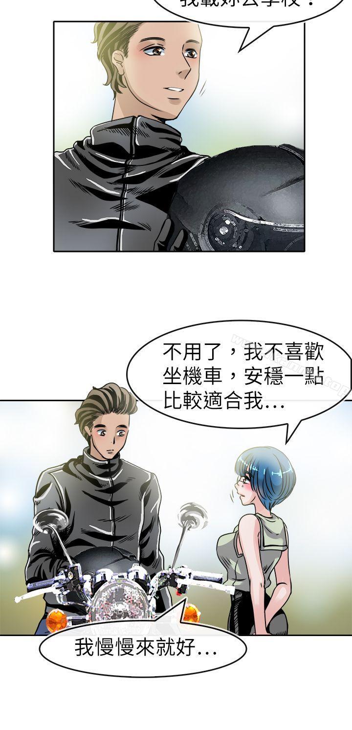 19P - 教练教教我(完结)
