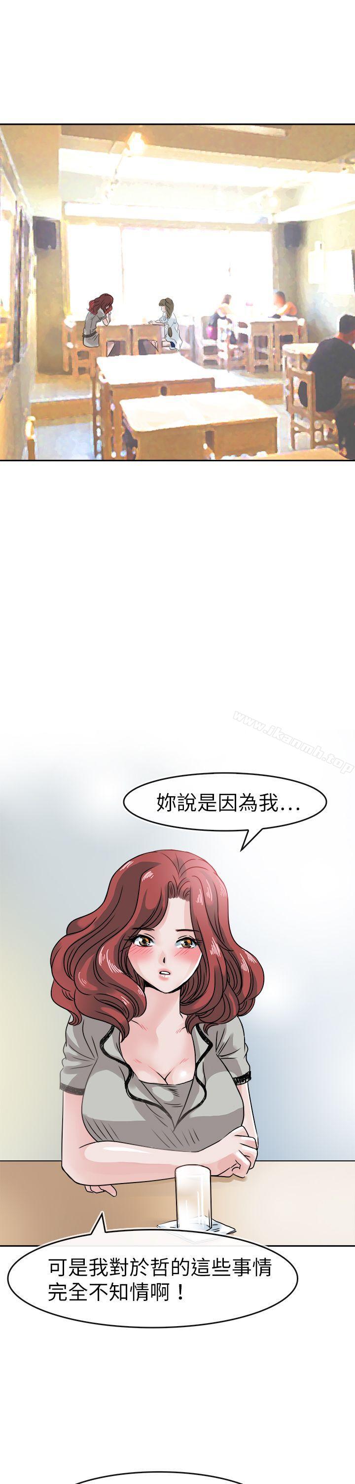 1P - 教练教教我(完结)