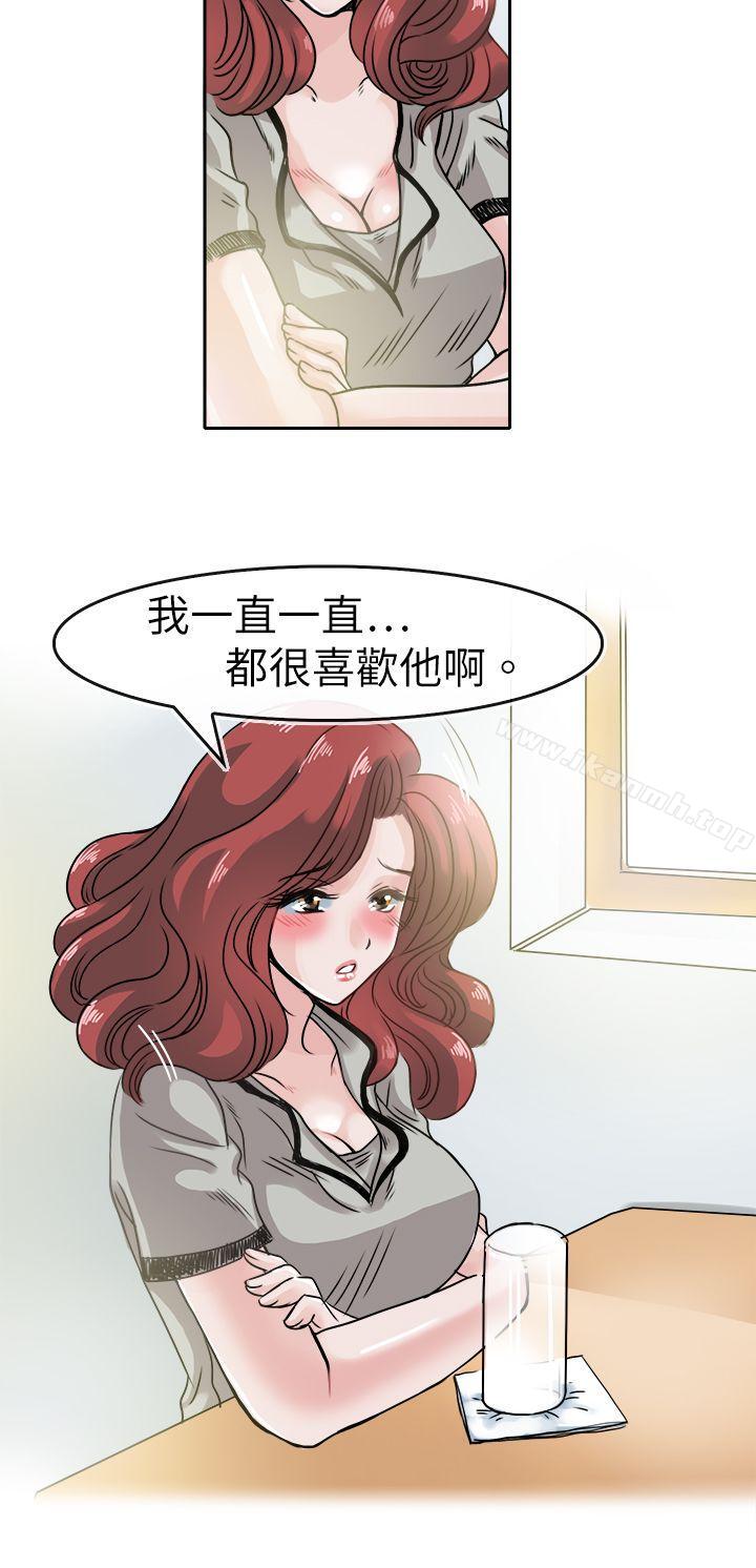 4P - 教练教教我(完结)
