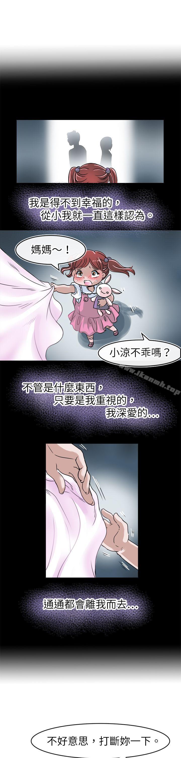 6P - 教练教教我(完结)