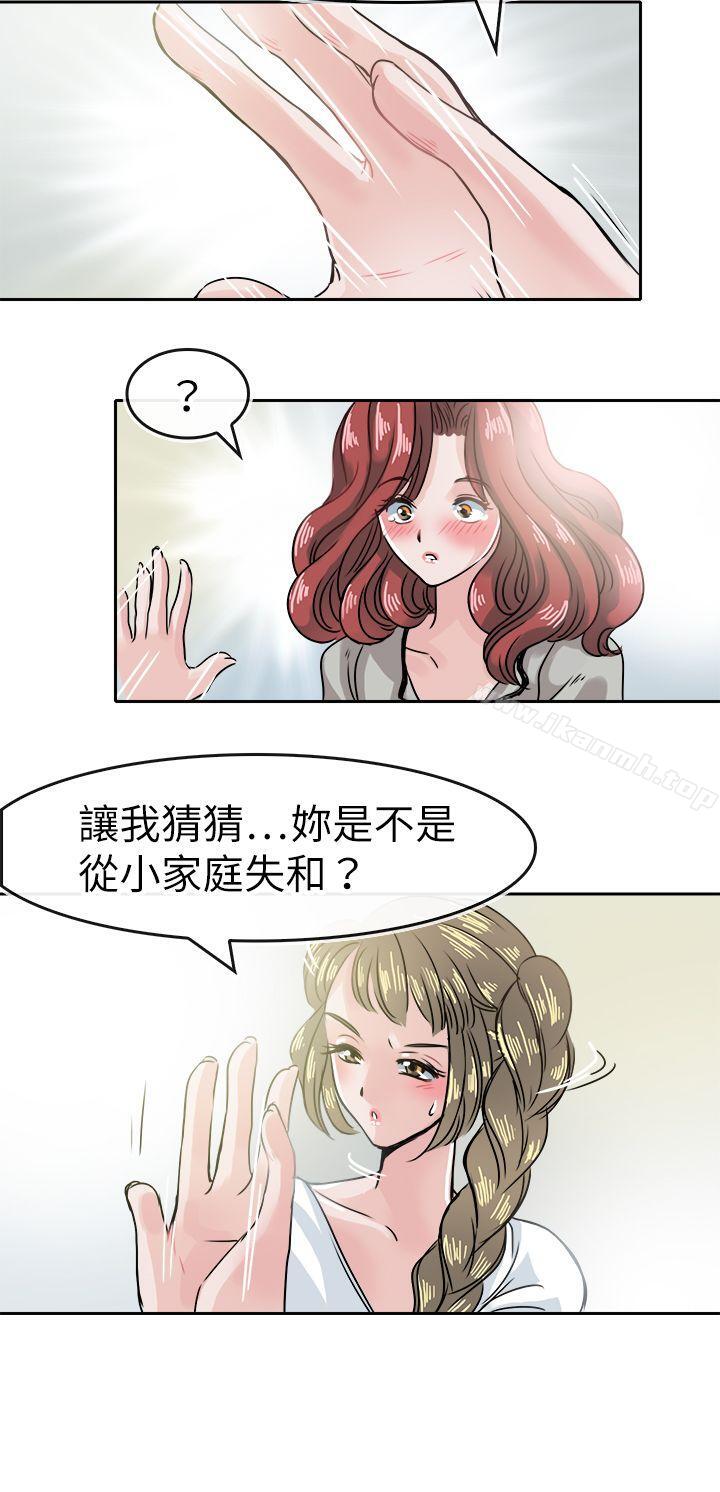 7P - 教练教教我(完结)