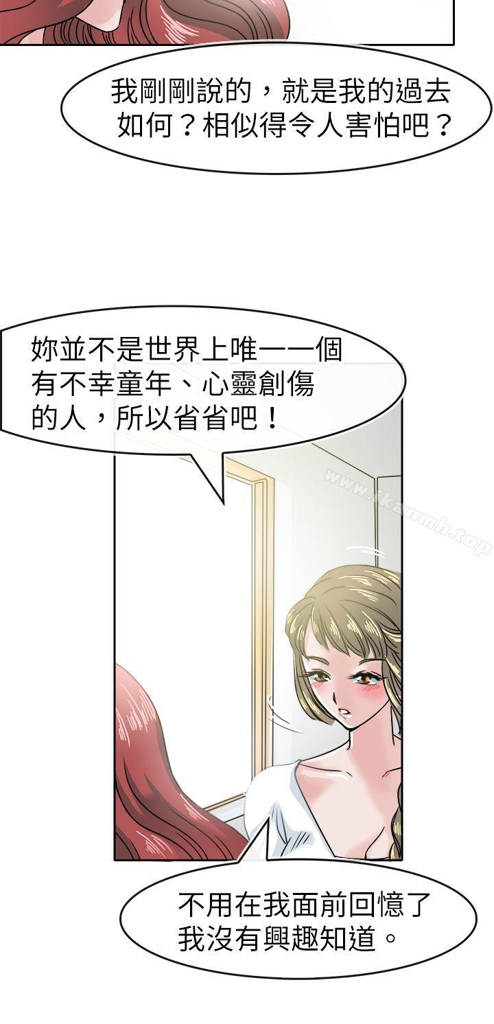 9P - 教练教教我(完结)