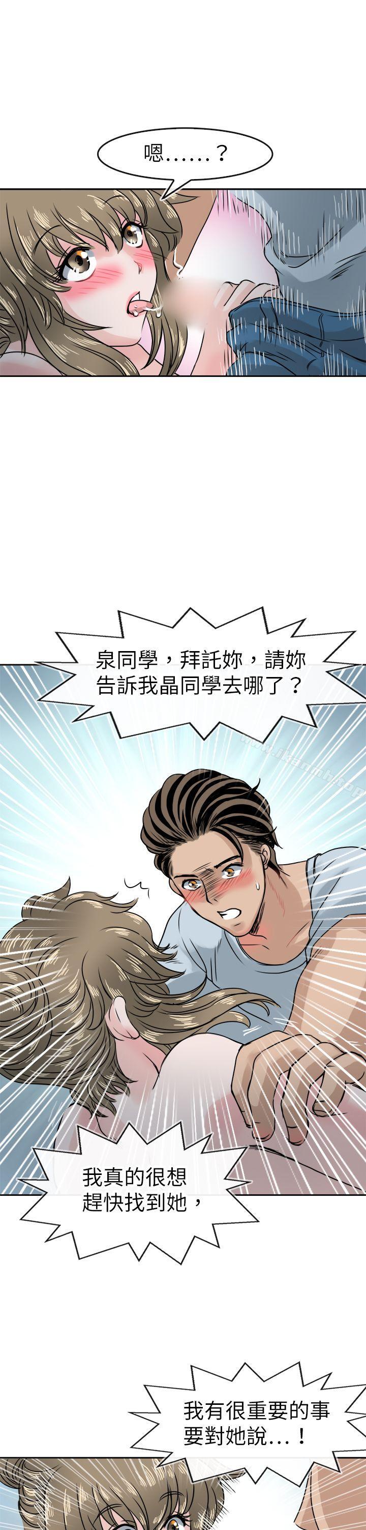 12P - 教练教教我(完结)