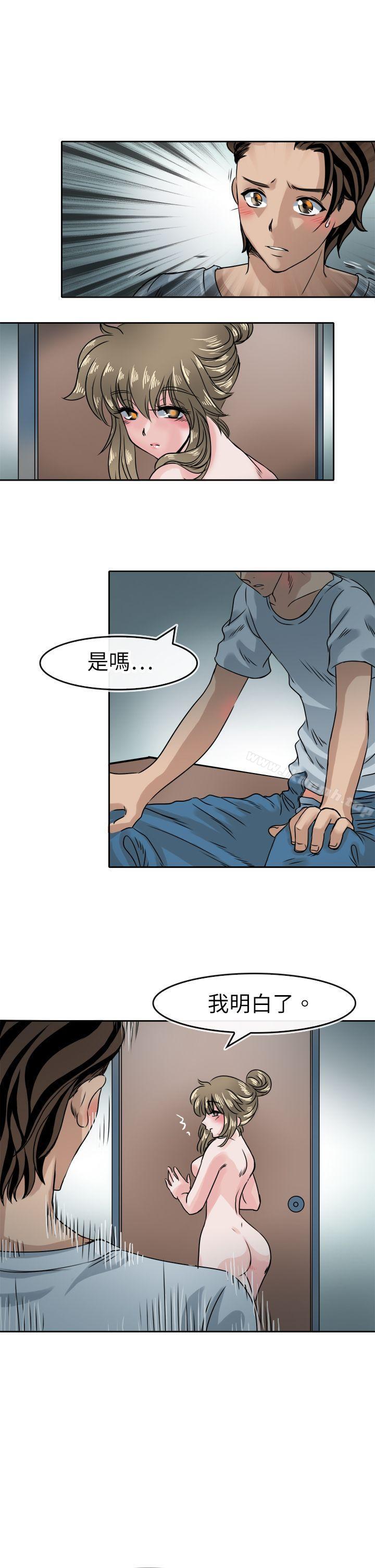 16P - 教练教教我(完结)