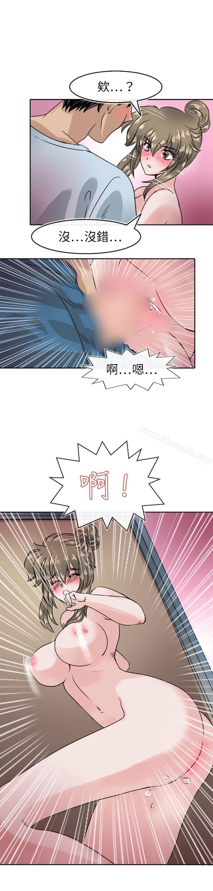 18P - 教练教教我(完结)