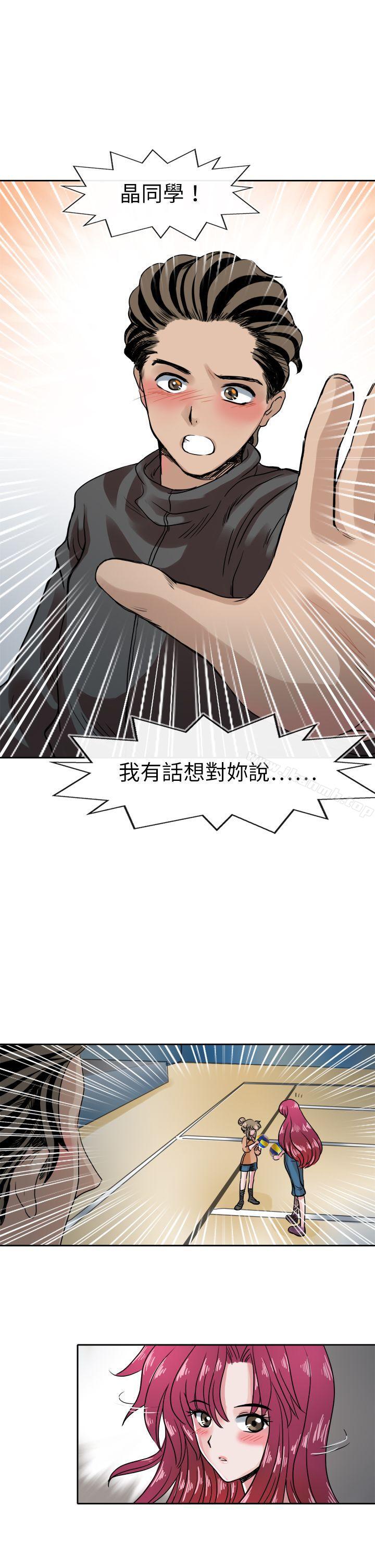 3P - 教练教教我(完结)