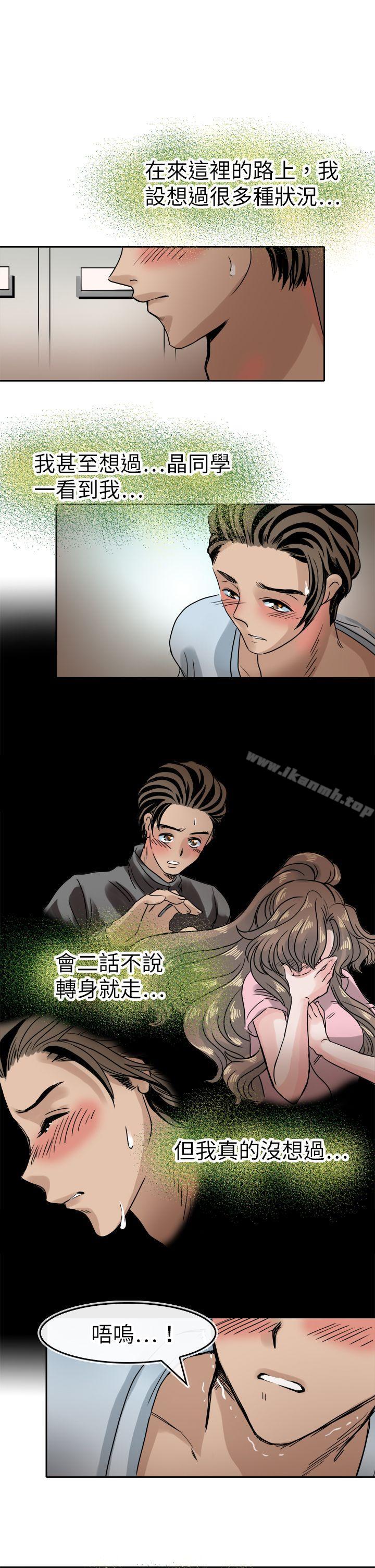 6P - 教练教教我(完结)