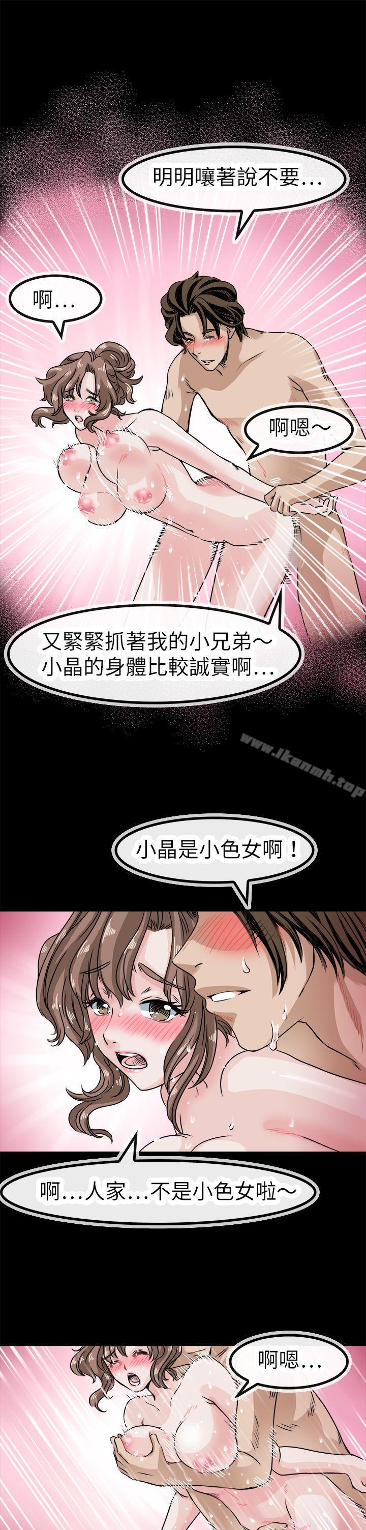 10P - 教练教教我(完结)