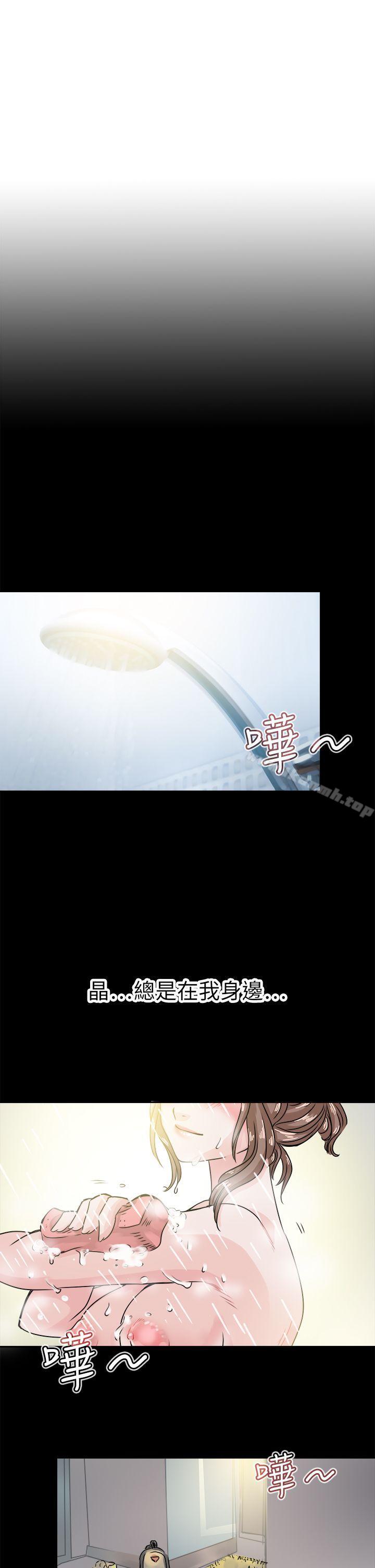 1P - 教练教教我(完结)