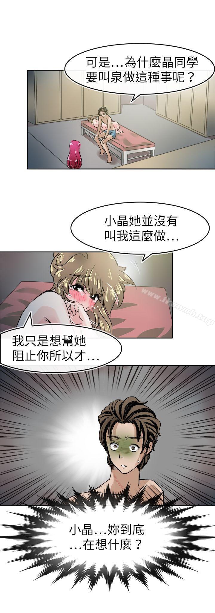 24P - 教练教教我(完结)