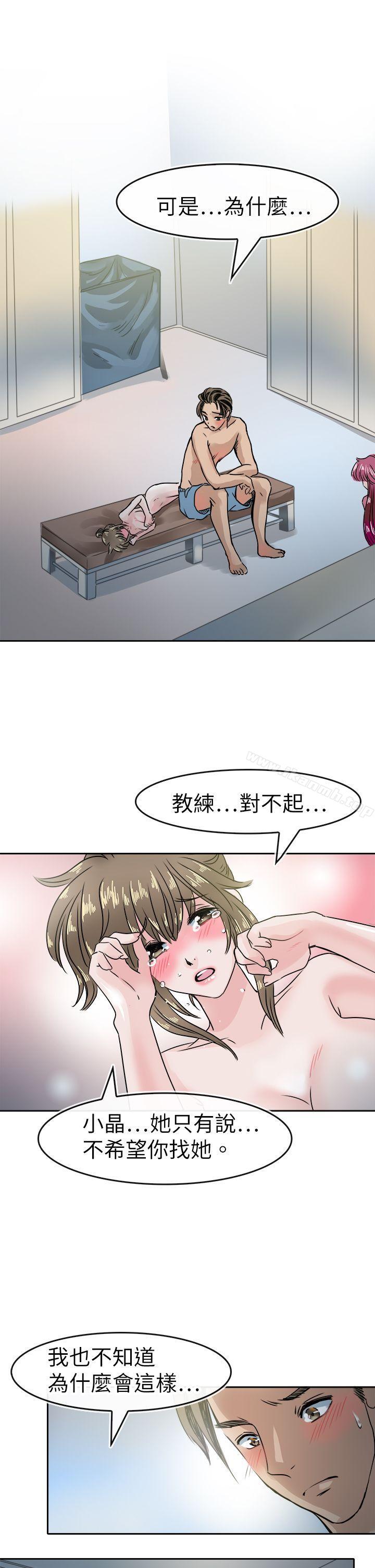1P - 教练教教我(完结)