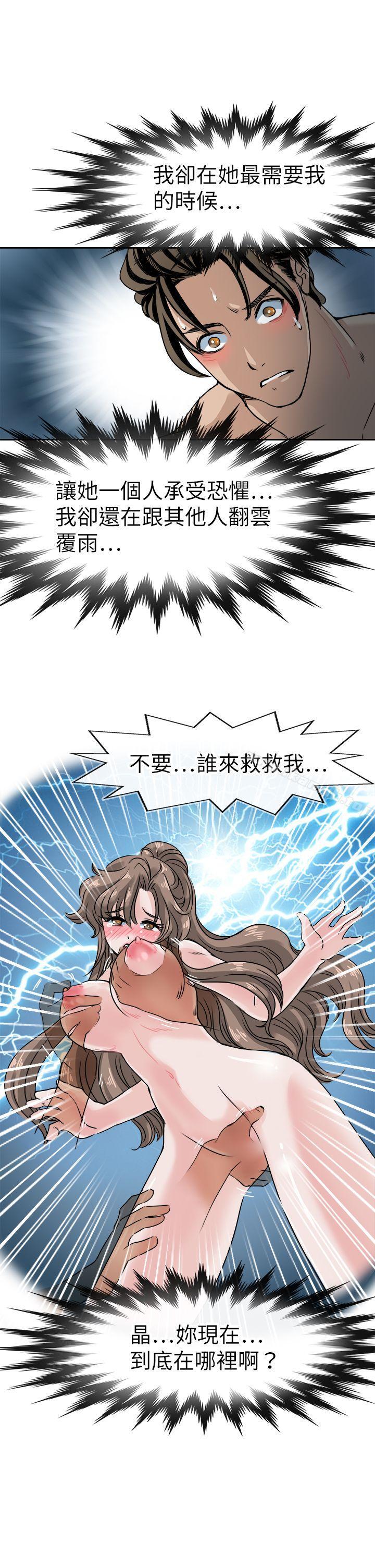 23P - 教练教教我(完结)