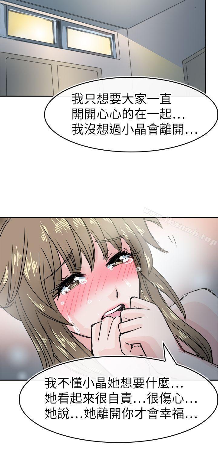 2P - 教练教教我(完结)