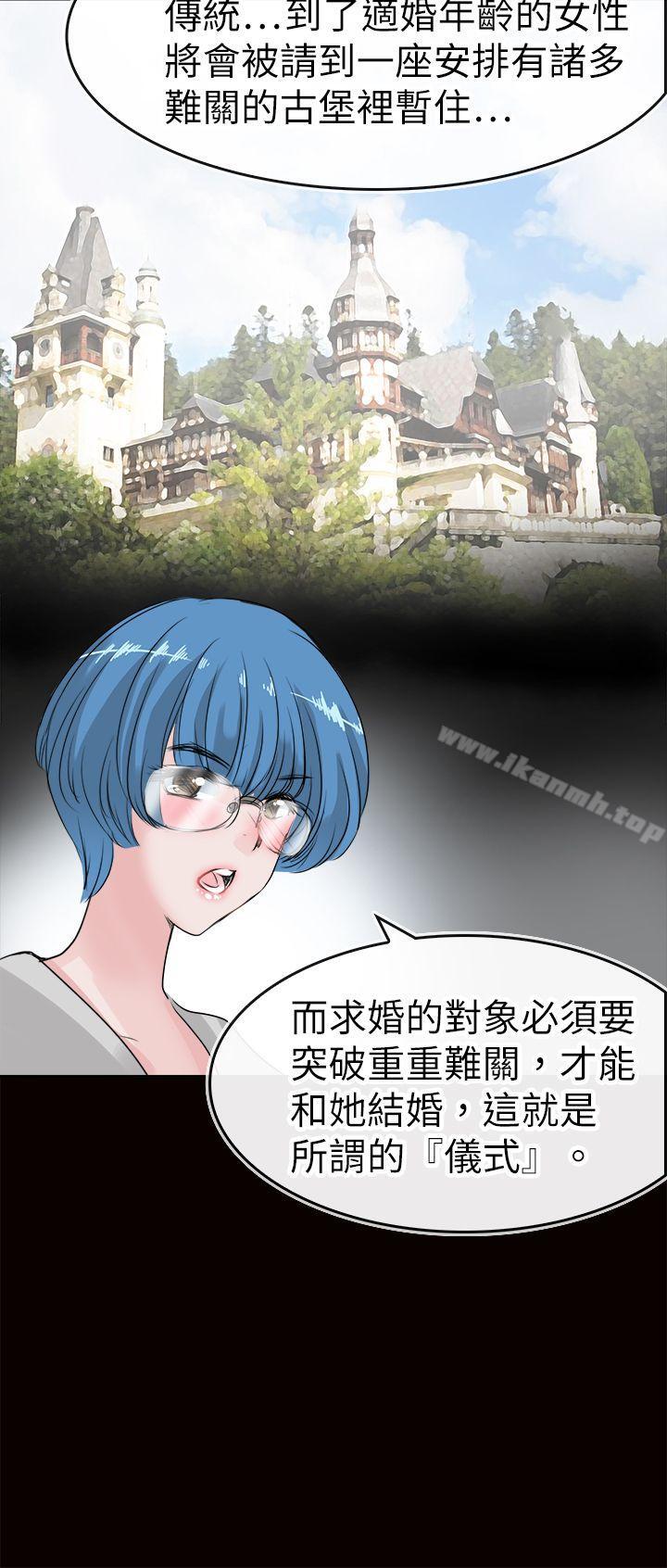 12P - 教练教教我(完结)